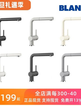 正品现货铂浪高厨房水槽冷热抽拉龙头LINUS-S沥青 516688 519371