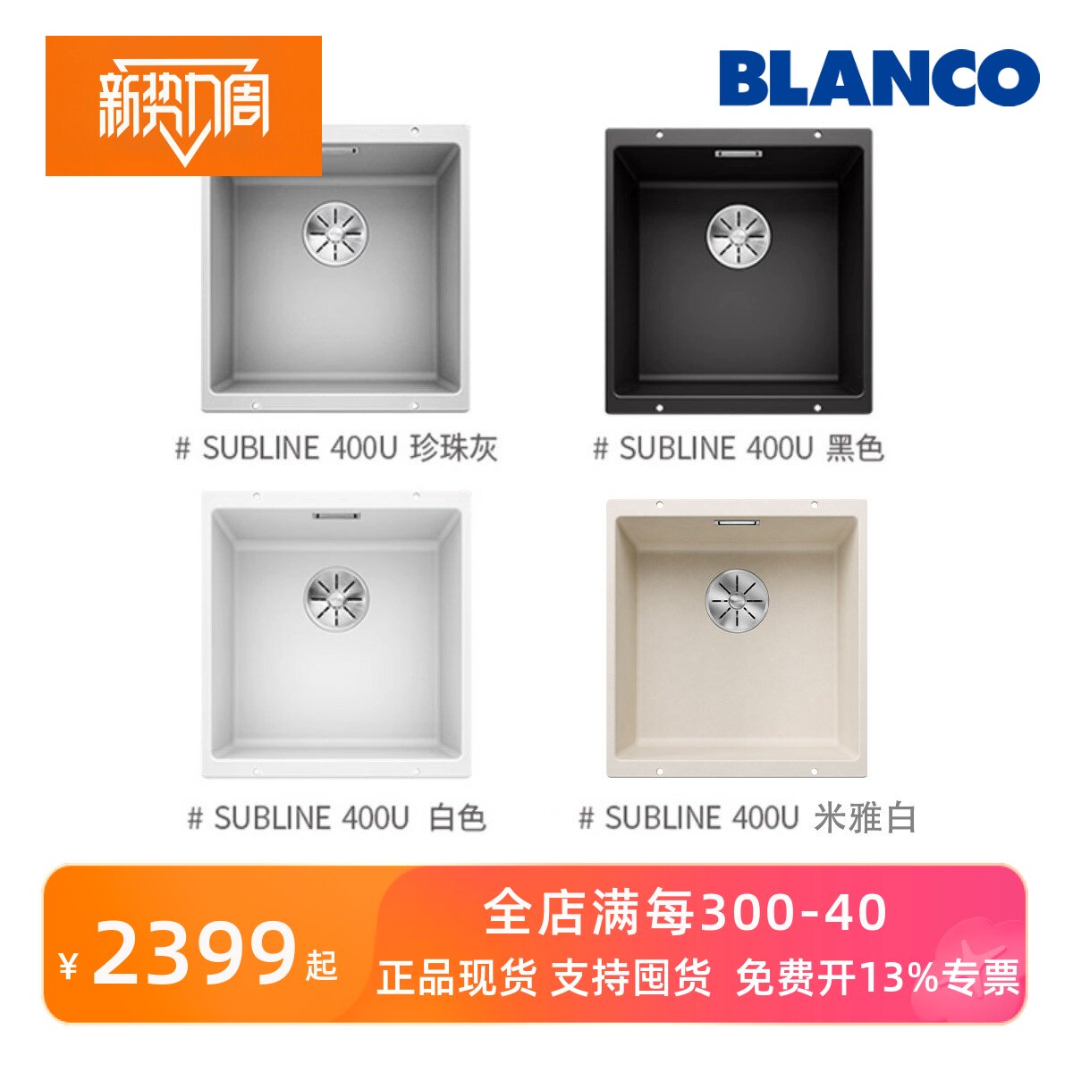 现货铂浪高吧台导台石英石水槽