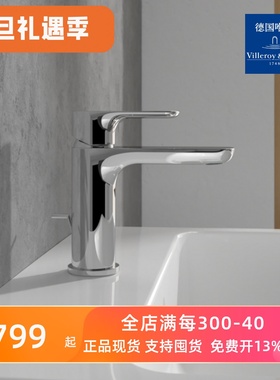 现货 德国唯宝龙头全铜卫生间冷热台下盆矮脚龙头TVW10410111061