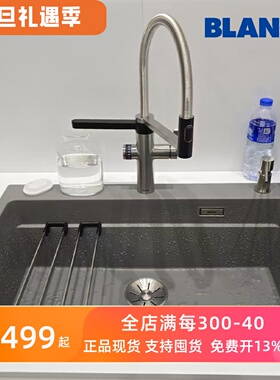 铂浪高EVOL-S PRO三合一厨房冷热水净水智能触摸水龙头 527452