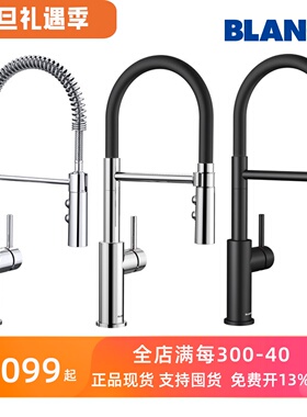 铂浪高厨房龙头 抽拉旋转高抛花洒水龙头CATRIS-S 525792 527662