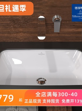 原装进口正品 德国唯宝雅图台下陶瓷盆方盆圆盆5A776001 5A766001