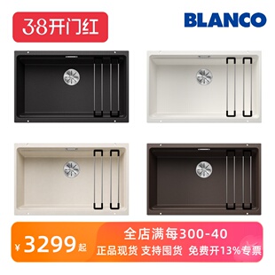 现货 BLANCO铂浪高花岗岩台下盆分层水槽石英石ETAGON700U 525167