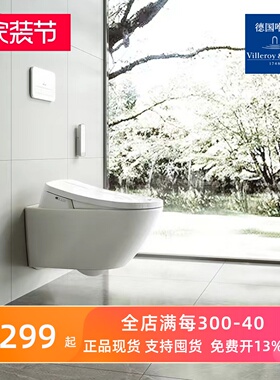 原装进口 德国唯宝壁挂式马桶 萨泊威3.0系列 4670T001 4670T5R1