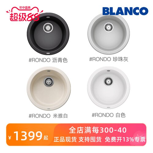 原装正品花岗岩水槽现货速发