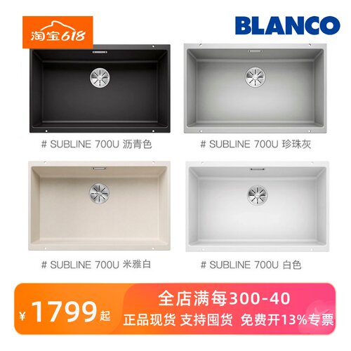 铂浪高水槽现货速发全新正品