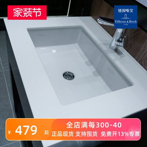 原装进口台盆德国唯宝
