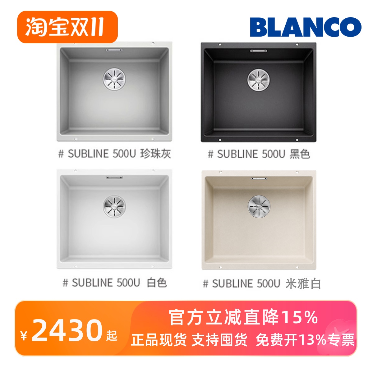 德国全新原装花岗岩水槽现货速发