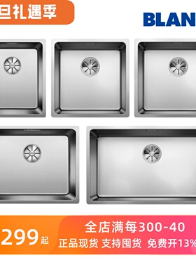 铂浪高不锈钢水槽ANDANO 522955 522959 522963 522967 522971