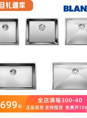 德国进口 BLANCO铂浪高不锈钢水槽 andano 400U 450U 500U 700U