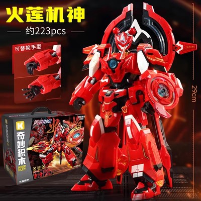 奇妙积木银河封神纪机甲拼装模型手办火莲机神男孩封神记拼装玩具