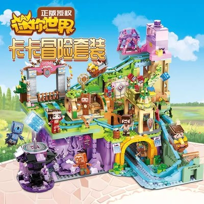 启蒙积木迷你世界卡卡冒险机关套装豪华版模型拼装儿童玩具男女孩