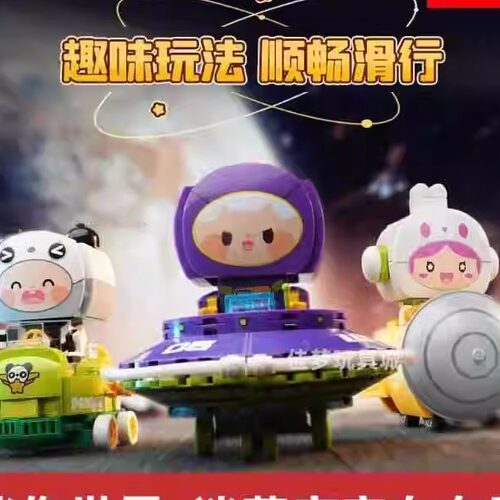 儿童玩具启蒙拼装积木6岁以上