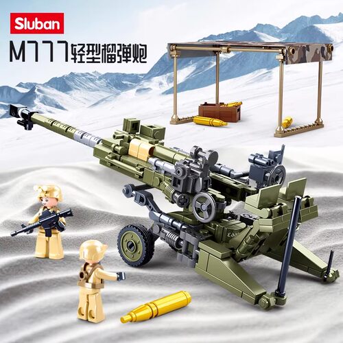 小鲁班积木二战反坦克炮M777轻型榴弹炮模型拼装儿童益智玩具男孩