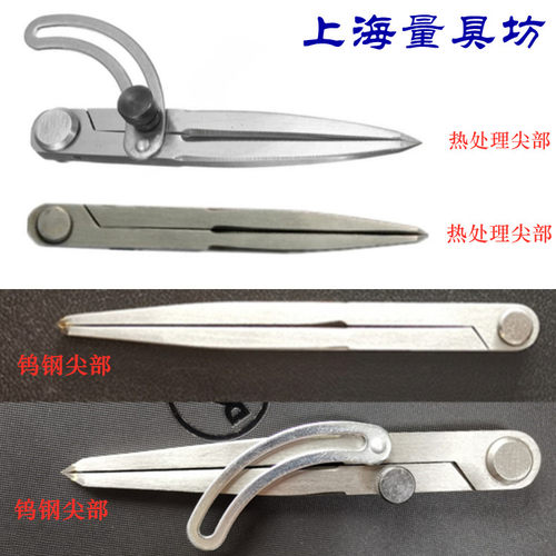 划线器间距规圆规硬质合金钨钢