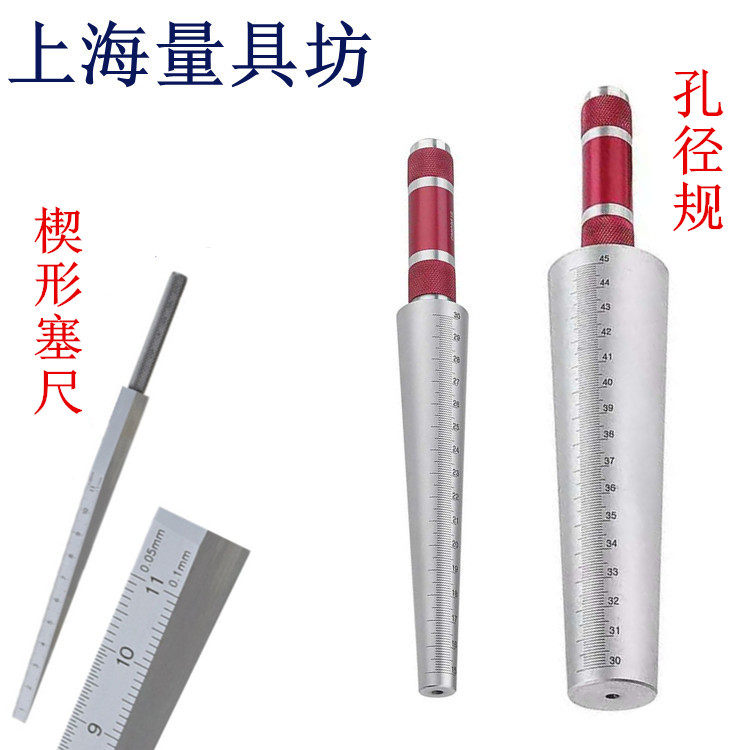 内径孔径规量具量规上海产工业级