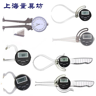 上海量具坊电子数显内外卡规测厚规管壁厚内孔内径规卡钳表测厚仪