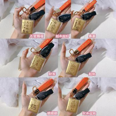 新款黄金方牌起势财库钥