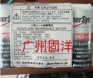 1800 CF卡 JRC VDR 1750蓄电池FURUNO VR7000 1700 JCY 1850和VDR