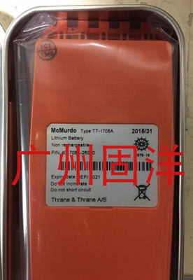 TT-1708A GMDSS应急电池  Mcmurdo R5 VHF 双向电话 国产带CCS