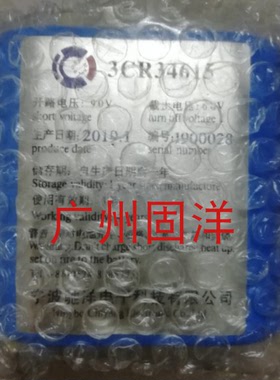 P-35 卫星示位标电池 JRC JQE-103  TAIYO TEB-700/720电池 CCS