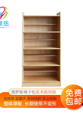 包邮525心理学沙盘展示架实木陈列柜材质玩具搁置架箱庭游戏标配