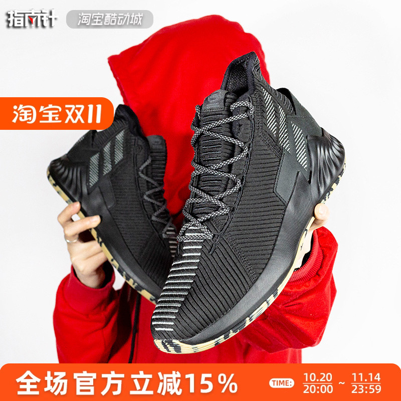 指南针运动 ADIDAS D ROSE 9 罗斯9代 高帮实战篮球鞋男子 F99883