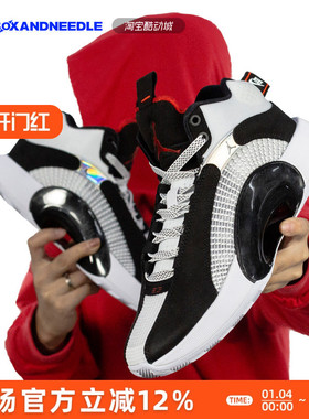 AIR JORDAN XXXV AJ35乔35 男女中帮实战篮球鞋CQ4228-DJ2994-100