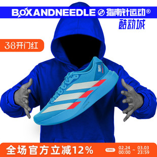 ADIDAS ADIZERO EVO SL 男子低帮轻量马拉松竞速跑步鞋 JR2023