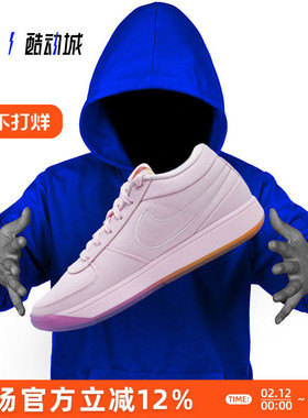 NIKE BOOK 1 EP 布克1代 男子实战篮球鞋 HJ5355-600 IH0893-100