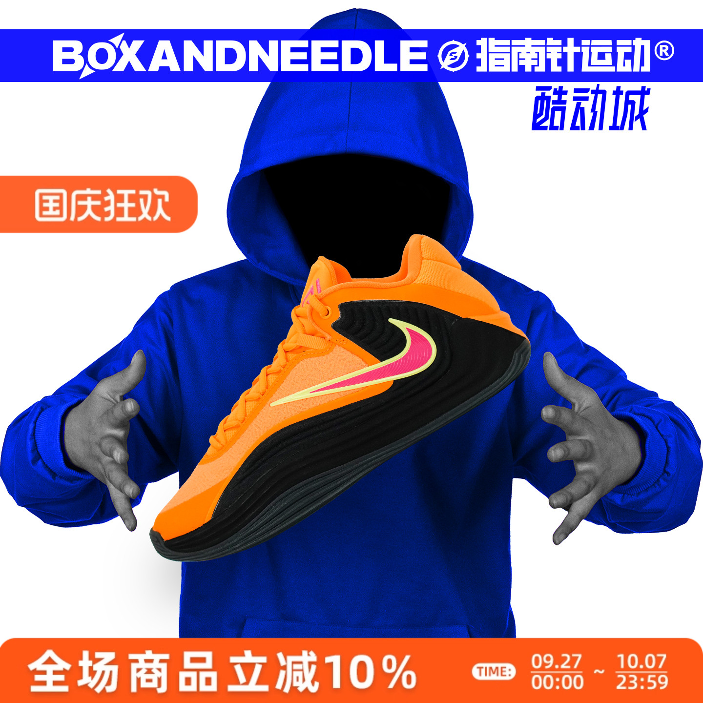 NIKE字母哥7代男子低帮篮球鞋
