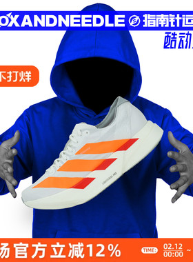 ADIDAS ADIZERO ADIOS PRO 4 碳柱 男女低帮马拉松跑步鞋 JR7088