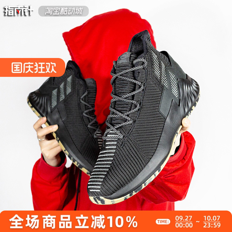ADIDASrose9实战篮球鞋