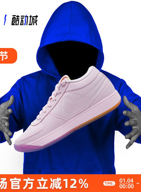 NIKE BOOK 1 EP 布克1代 男子实战篮球鞋 HJ5355-600 IB8053-800