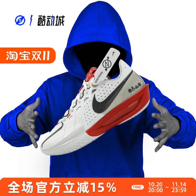 NIKEG.T.CUT3男子低帮篮球鞋