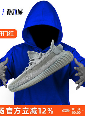 ADIDAS YEEZY BOOST 椰子350V2 男女低帮休闲跑步鞋ID4811 IF3219