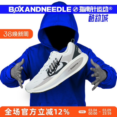 NIKEVOMERO18男女公路跑步鞋