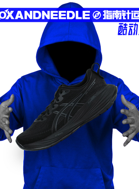 ASICS亚瑟士 GEL-CUMULUS27 ATC 男子低帮缓震跑步鞋1011B960-003