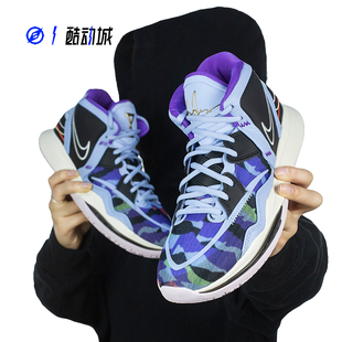INFINITY 欧文8 男子篮球鞋 指南针 400 KYRIE DC9134 501 NIKE