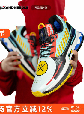 LINING李宁 WOW7 韦德之道7 端午 男子中帮实战篮球鞋 ABAN079-14