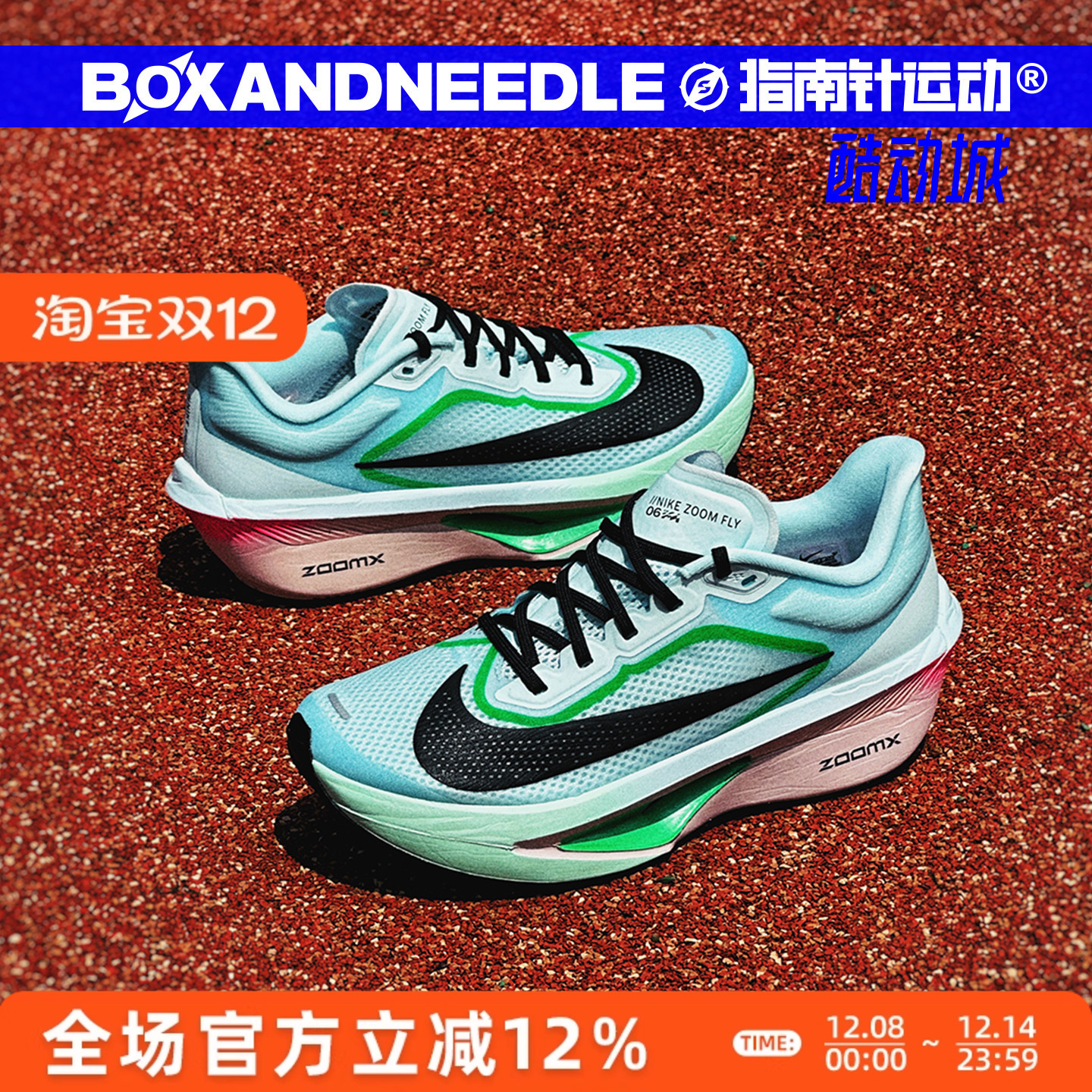 NIKEZOOMFLY6男子低帮跑步鞋