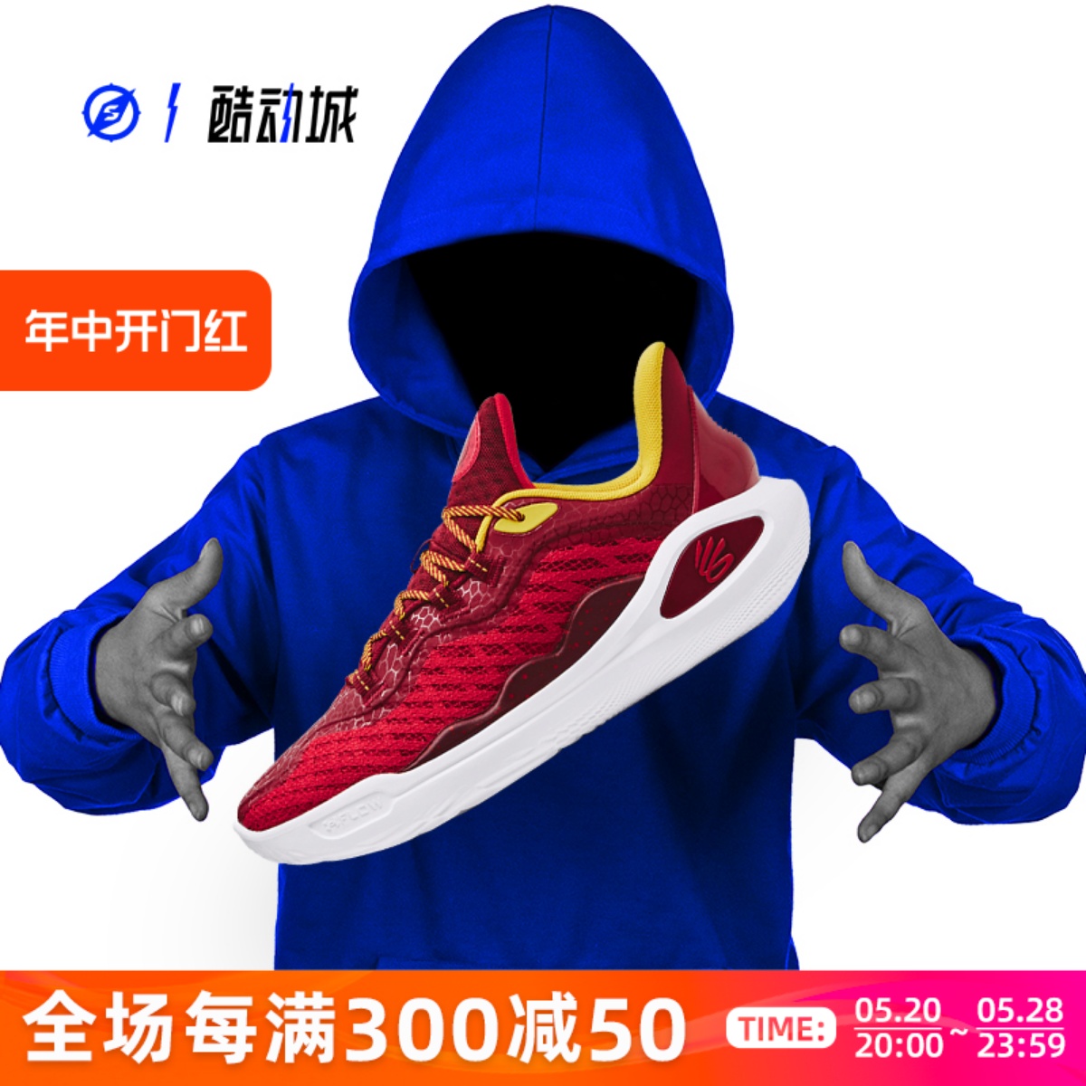 UNDER ARMOUR 安德玛 CURRY 11 库里11 男低帮篮球鞋 3026618-600