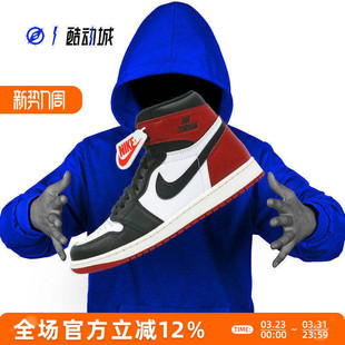 HIGH AJ1 黑脚趾 AIR DZ5485 男子高帮复古篮球鞋 106 JORDAN