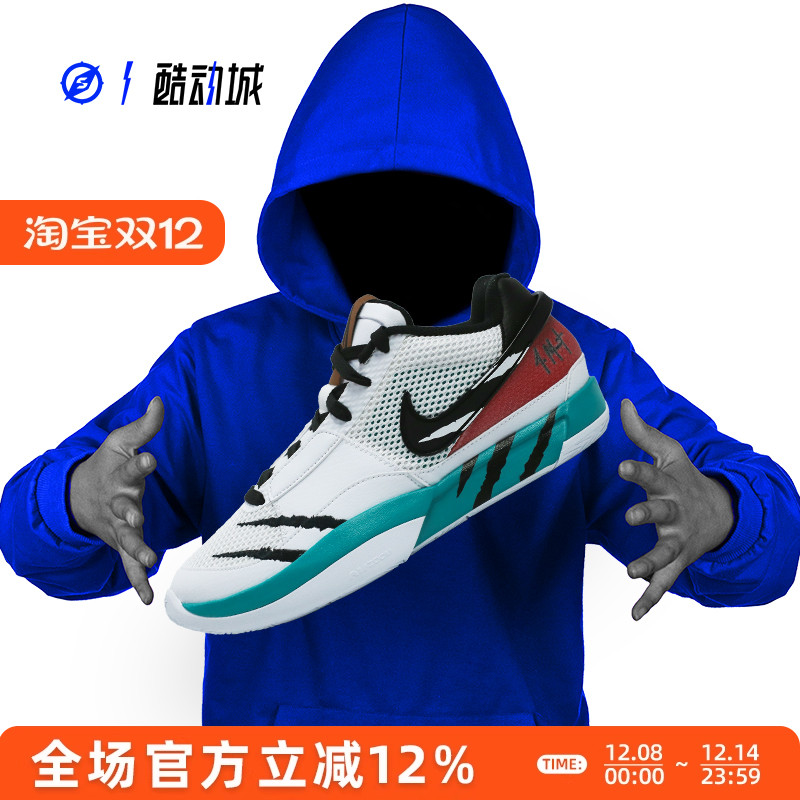NIKE莫兰特一代男子篮球鞋