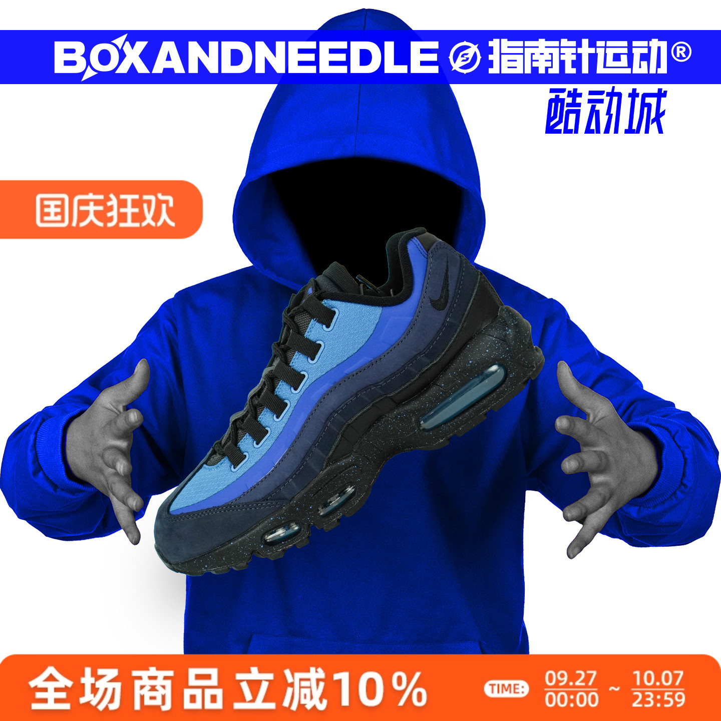 NIKEAIRMAX95男子低帮跑步鞋