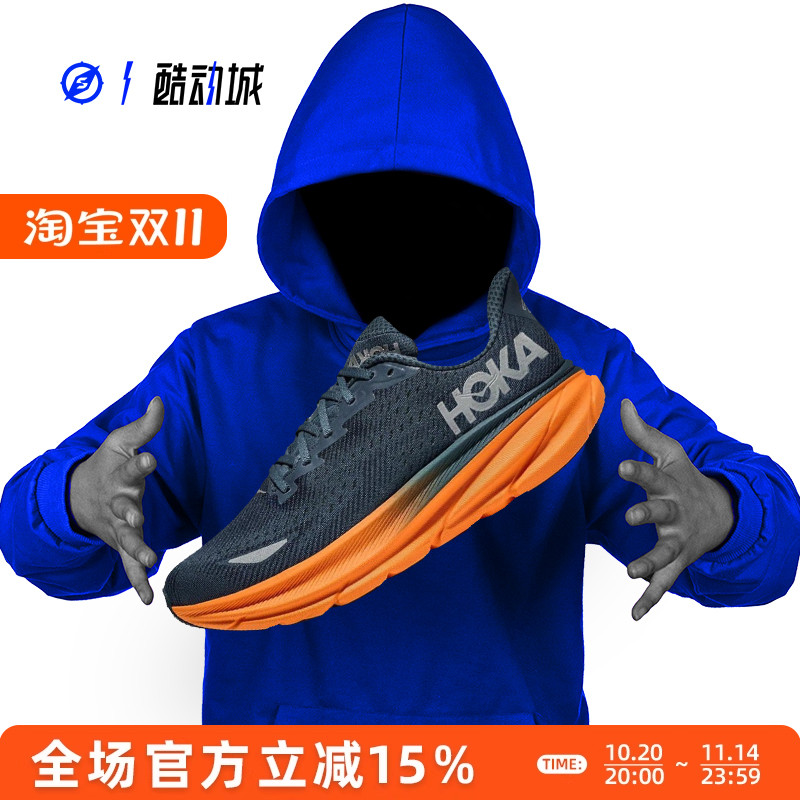 HOKA克利夫顿9男女低帮跑步鞋