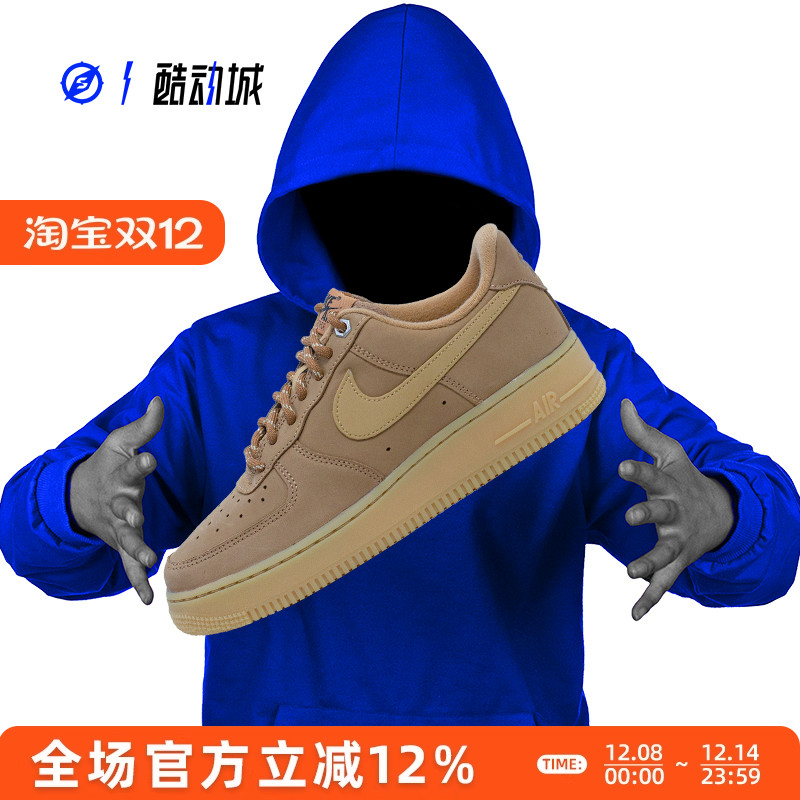 NIKEAF1空军一号小麦男子板鞋