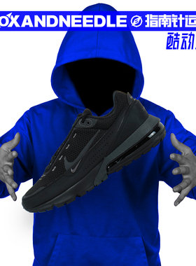 指南针 NIKE AIR MAX PULSE 气垫 男子低帮休闲跑步鞋 DR0453-003