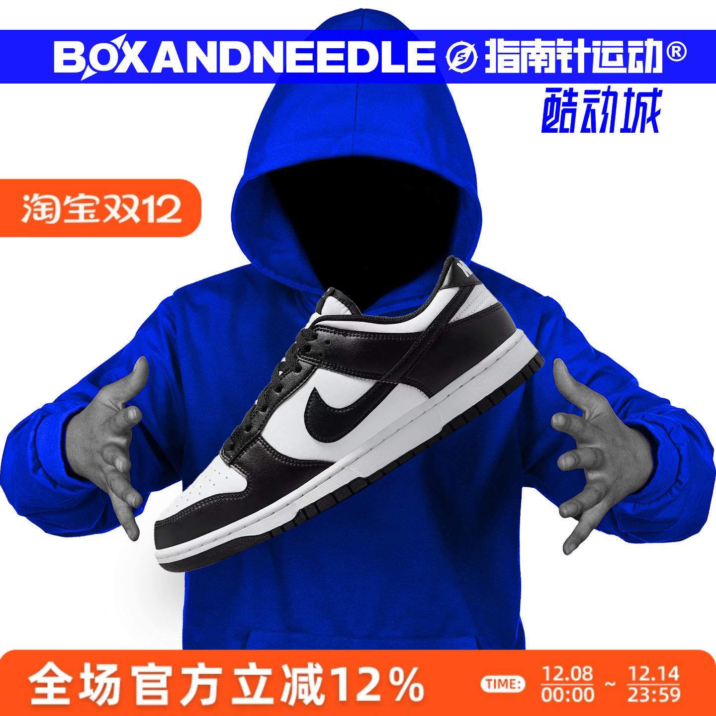 NIKEDUNKLOWRETRO男子板鞋