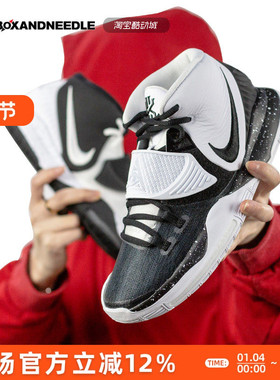 指南针运动 NIKE KYRIE 6 EP 欧文6代 男子实战篮球鞋 CT1019-991
